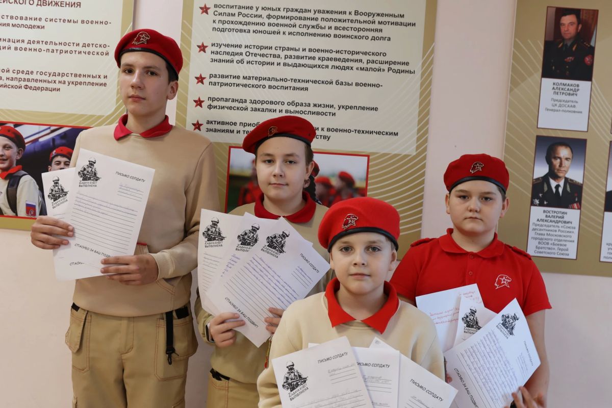 Юнармейцы из Мурманской области написали письма военнослужащим в зону СВО Юнармейцы из Мурманской области написали письма военнослужащим в зону СВО